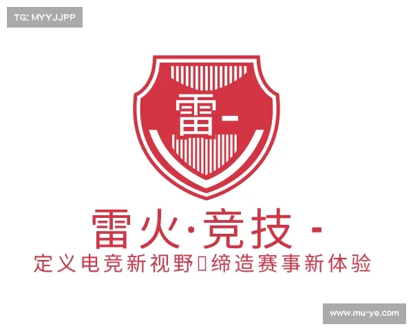 了解雷火·竞技 - 定义电竞新视野，缔造赛事新体验